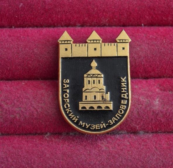 ЗАГОРСКИЙ МУЗЕЙ ЗАПОВЕДНИК   КРЕПОСТЬ   ЭТПК  ЛИСТ № 146