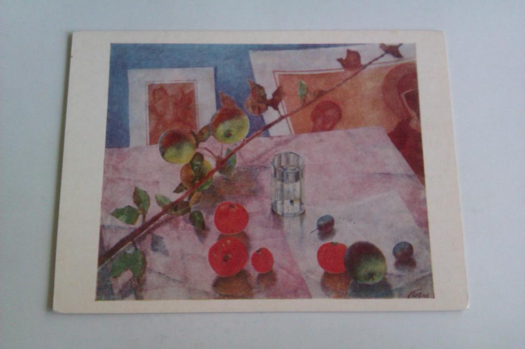 Открытка К. С. Петров-Водкин Розовый натюрморт. Ветка яблони, 1972г.