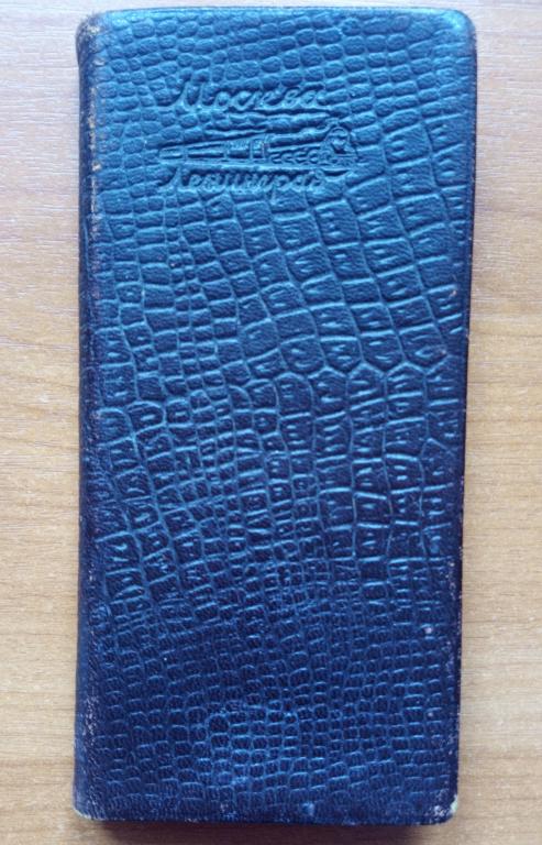 Справочно - Записная книжка, Календарь  .Москва Ленинград. Светоч 1940 год