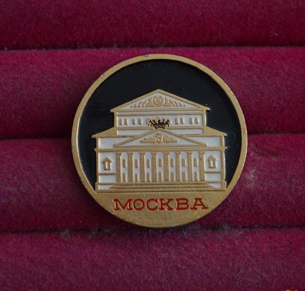 МОСКВА БОЛЬШОЙ ТЕАТР ЭТПК    ЛИСТ № XI