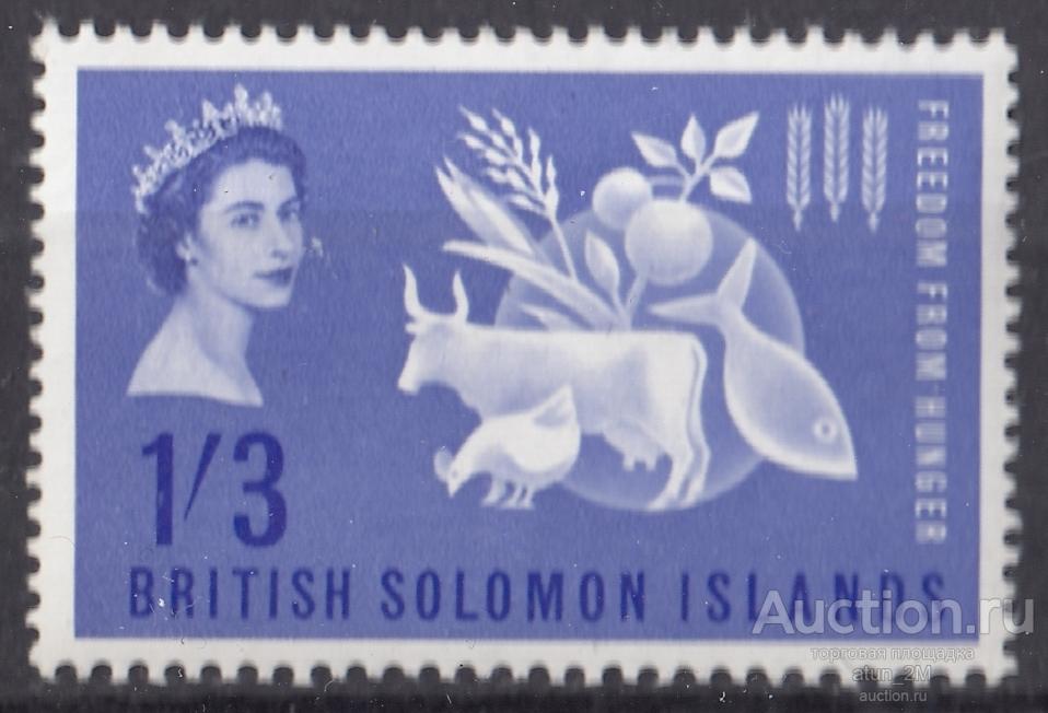 Британские Соломоновы острова. 1963 год. Свобода от голода