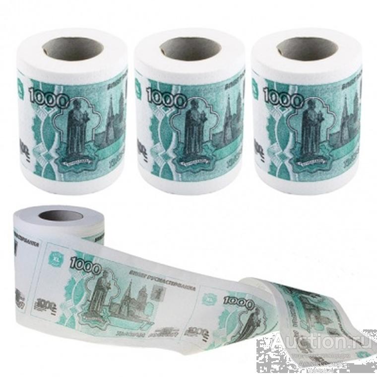 Сувенирная туалетная бумага 1000 рублей, дизайн деньги России, 1 штука арт. 18-10536