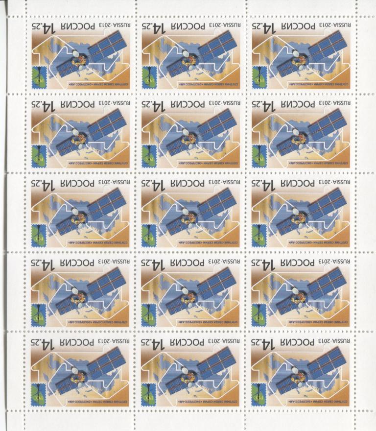 2013 Россия Спуник связи серии Экспресс-АМ.лист.**