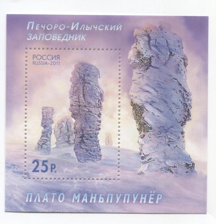 2011.Россия Печоро-Илычский заповедник.плато Маньпупунёр.блок.**
