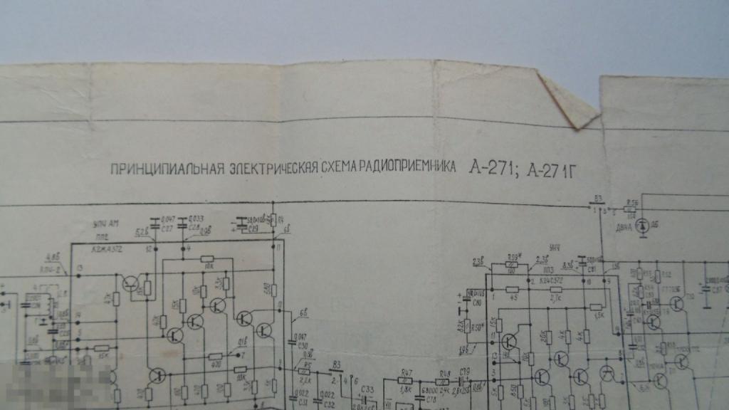 Принципиальная схема Радиоприемник А271, А271Г 