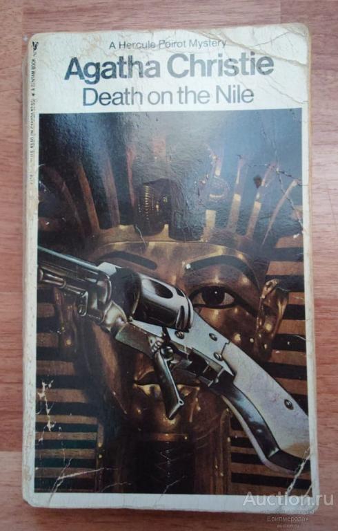 Christie Agatha Death on the Nile Издательство: Bantam books1987 г.