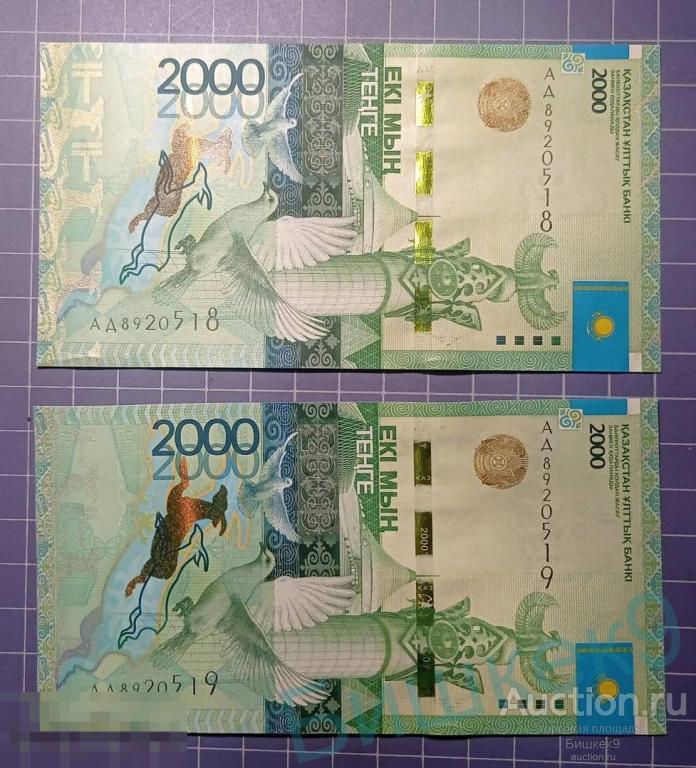 Казахстан 2000 тенге 2012 года Марченко (АД) P-41  UNC пресс 