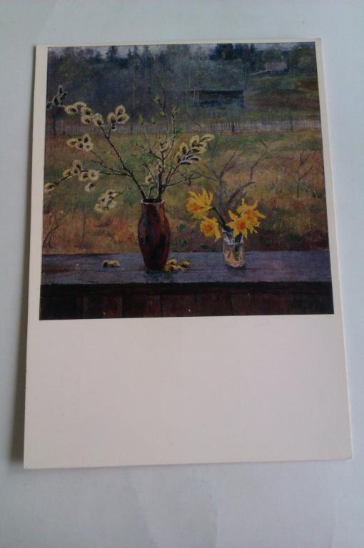 Открытка Ю. С. Подляский Ранней весной, 1972г.