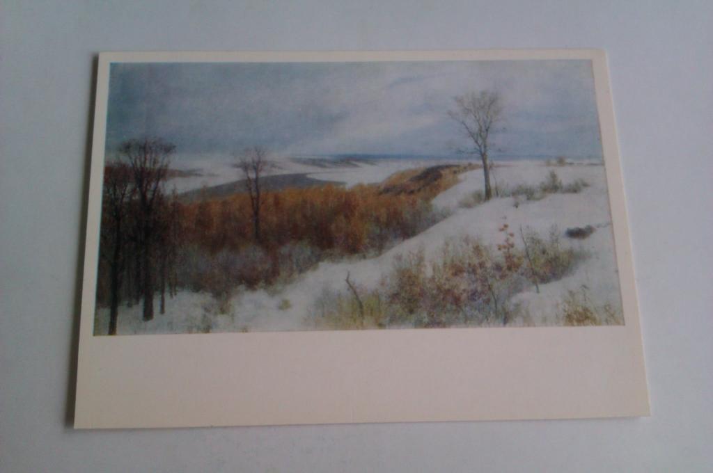 Открытка В. Д. Поленов Ранний снег, 1979г.