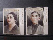 Абхазия 1999 - Сария Макобе, Лука Кове.В отличном состоянии, с полями ! MNH Редкие !