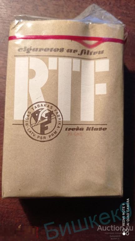 Упаковка от сигарет СССР RTF Рига ГОСТ 81 в коллекцию. 