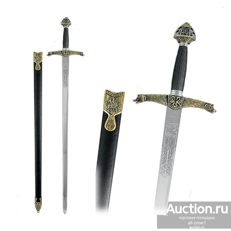 Меч РОБИН ГУДА в ножнах AG-3107-VR