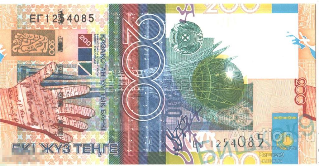 Казахстан 200 тенге   пресс unc 