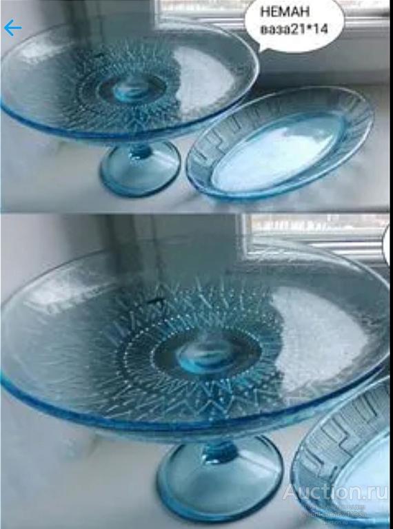 Впза на ножке Бирюзовое стекло з-д Неман