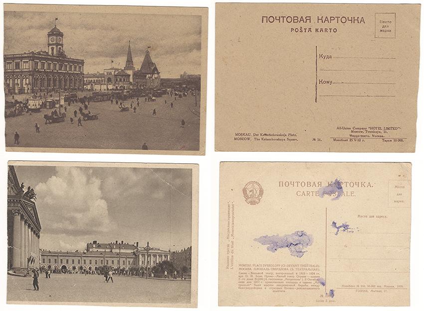 2 редкие почтовые карточки - Каланчевская площадь 1932 - Москва Площадь Свердлова 1930
