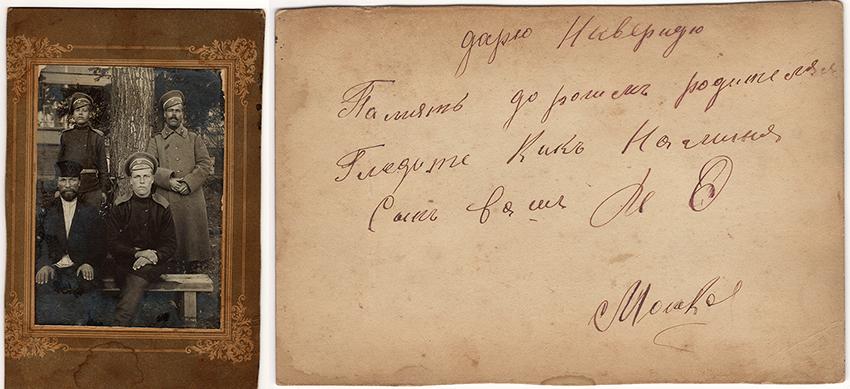 Редкий снимок рядовых 3-го Сводно-гвардейского запасного батальона Русской Императорской Армии