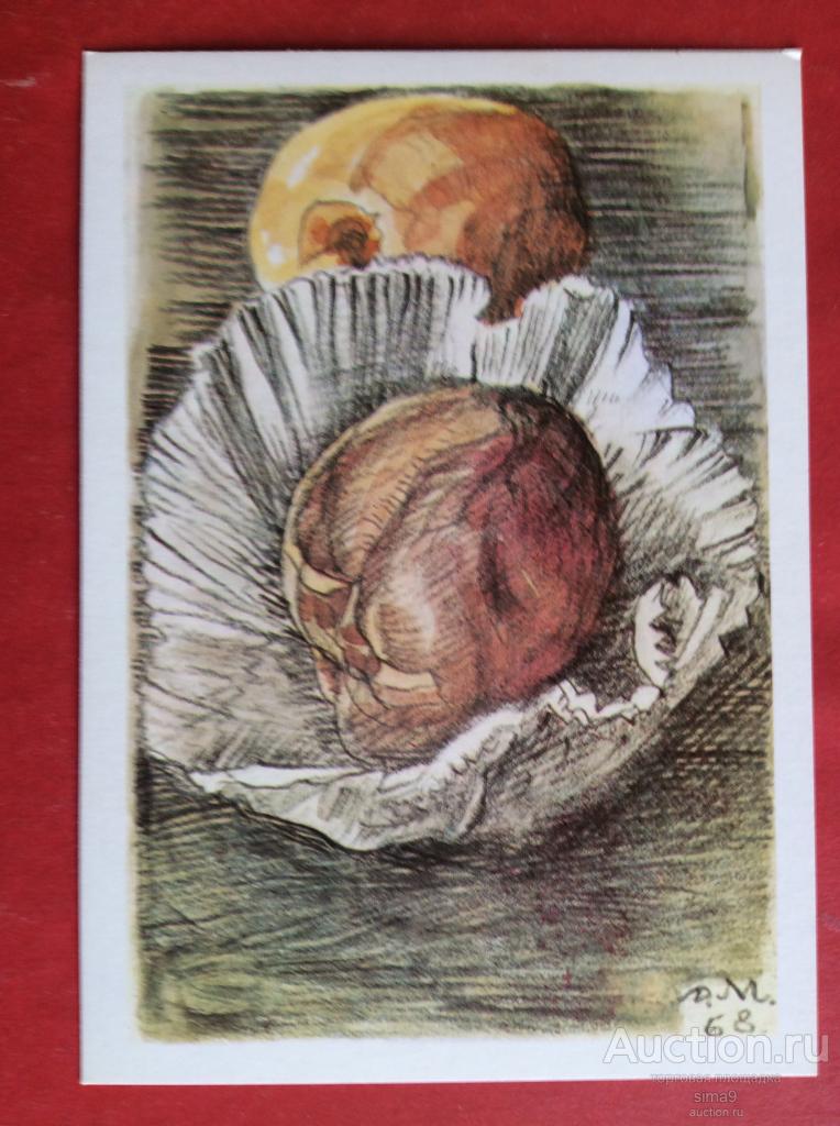 Открытка Митрохин Персик фрукты натюрморт 1972 чистая