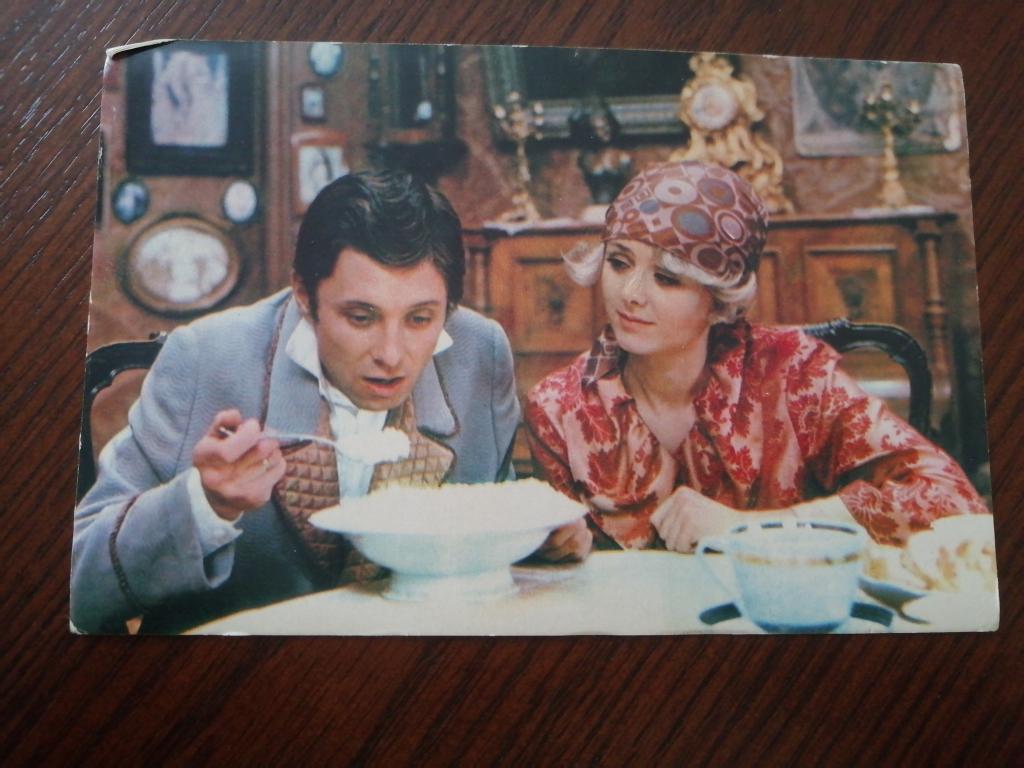 Не может быть. Олег Даль. БПСК. 1976 г.