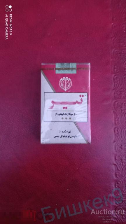 Упаковка от сигарет Tir Iran иранские,  в коллекцию 