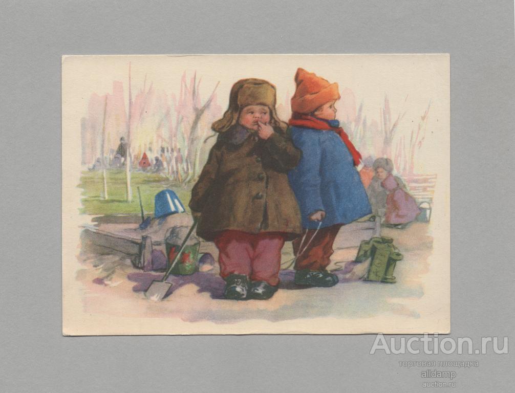 Открытка СССР Дети 1957 Зубковский чистая соцреализм детство ребенок добро любовь игрушки родители