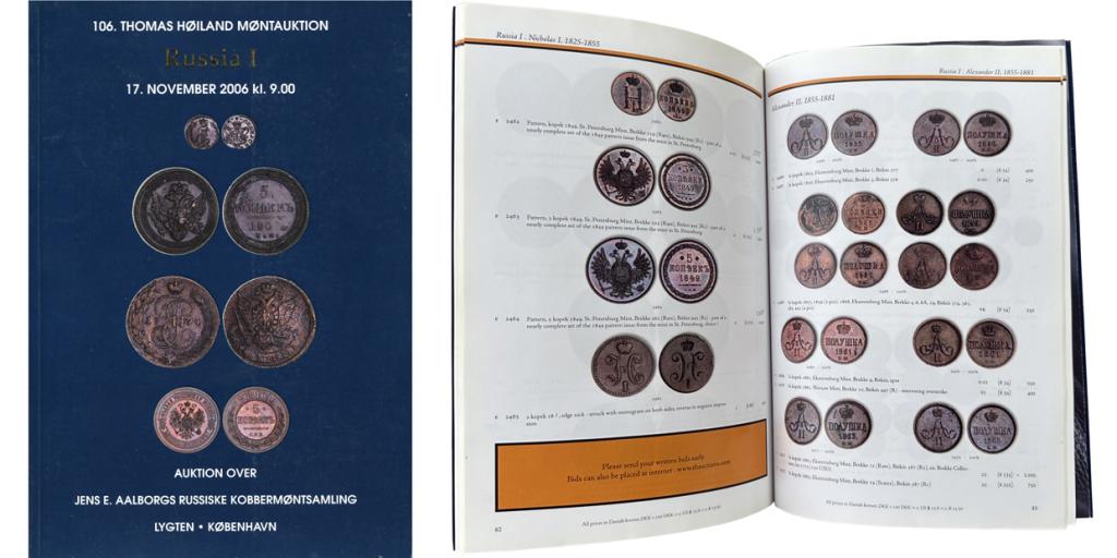 Каталог аукциона THOMAS HOILAND № 106, 17 ноября 2006 года