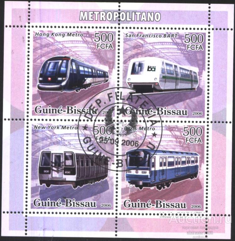 Гвинея-Биссау Гашеные марки в малый лист Метро Транспорт 2006