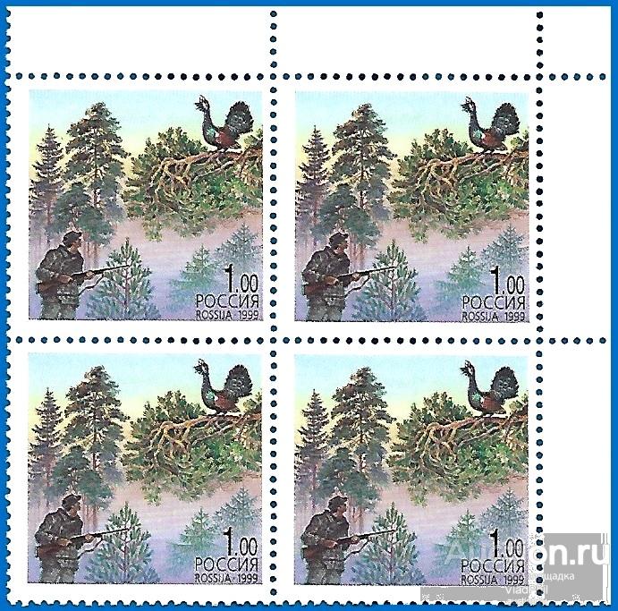 1999 Россия 478. Охота на глухаря. Охота (1/5)** MNHOG (ЧБН)