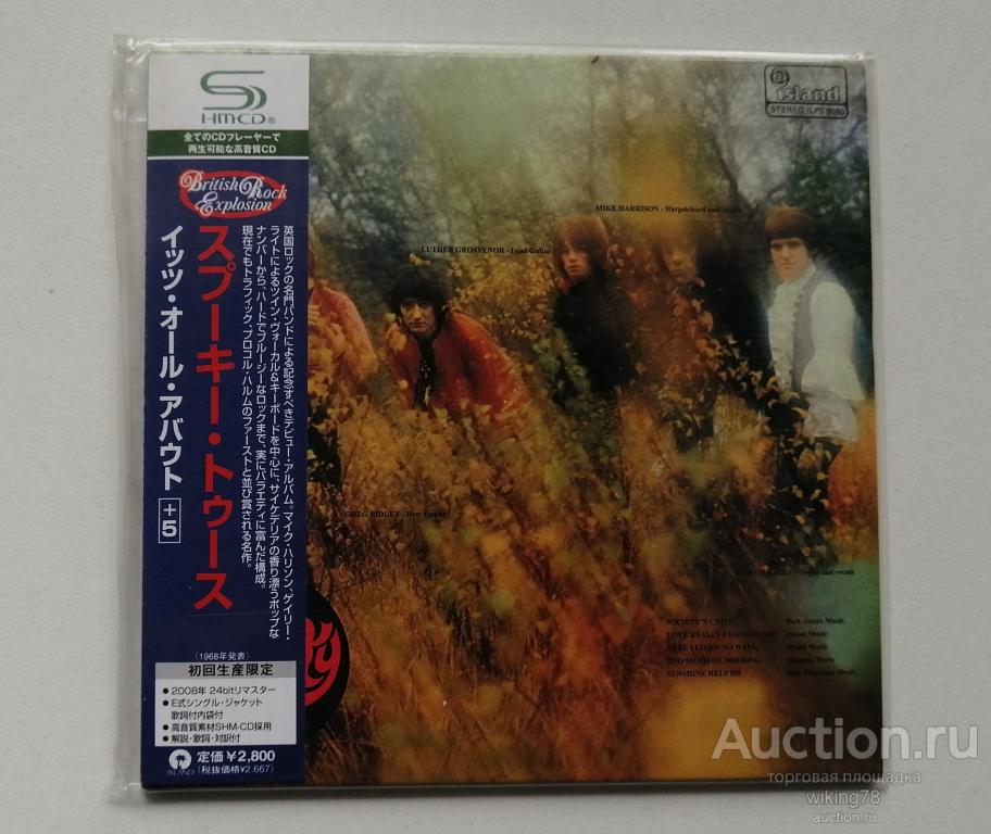 Spooky Tooth "It's all about" mini vinyl