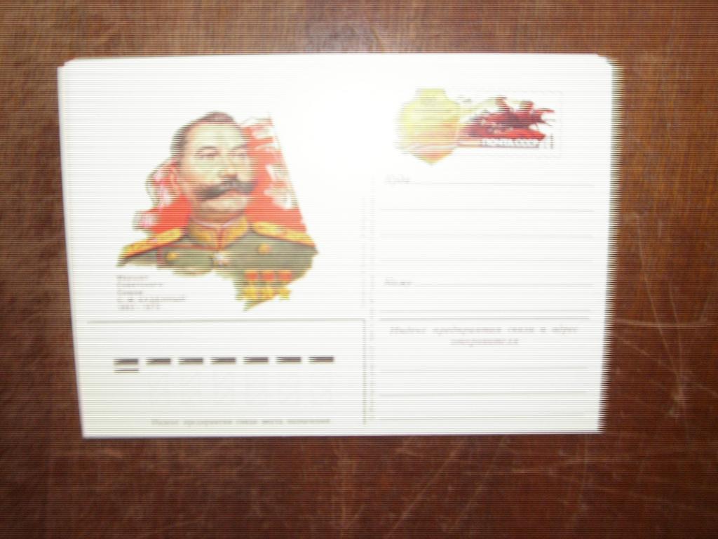 СССР ПК 1982 100 Буденный СМ