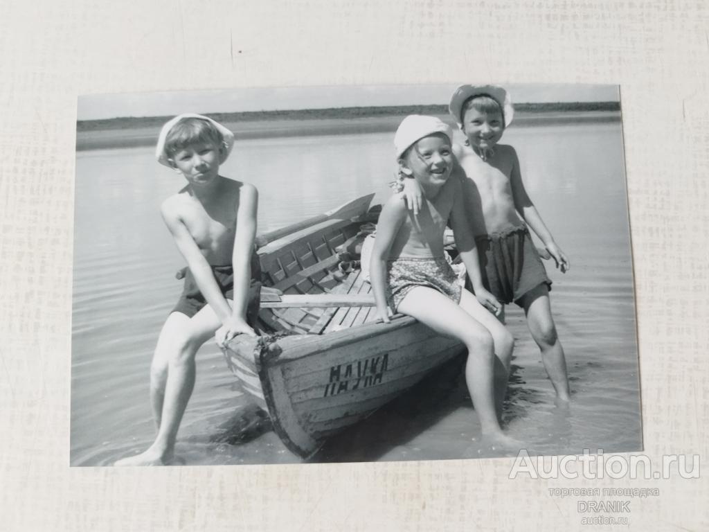 дети в речке Фотография дети на речке — покупайте на Auction.ru по выгодной цене. Лот из Новгородская область, Великий Новгород. Продавец DRANIK. Лот 283938440489774