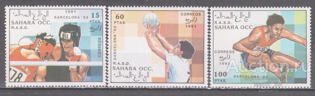 Сахара 1991 олимпиада Барселона'92 MNH