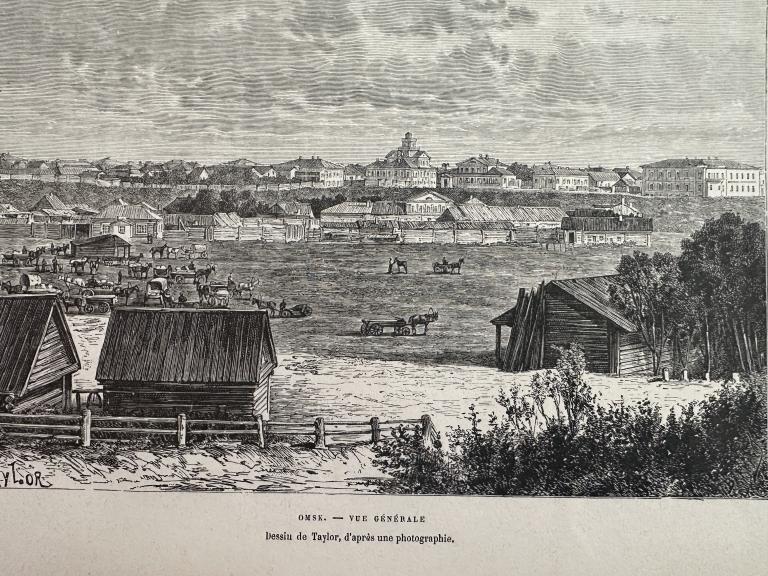 Омск. 1881 г.