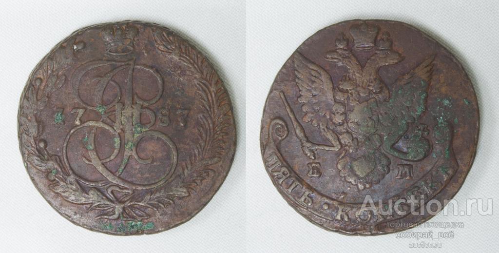Монета  Екатерины II 5 копеек, 1787 года ЕМ (12)