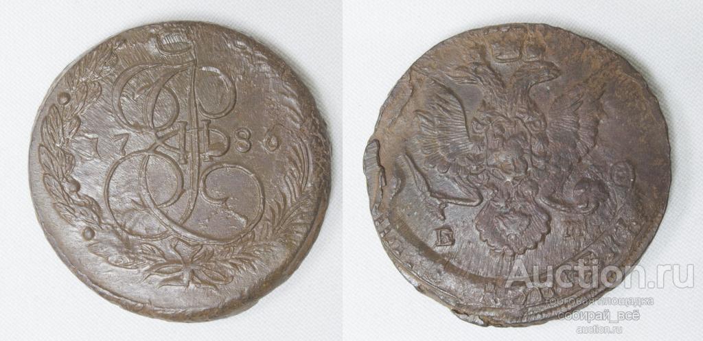 Монета  Екатерины II 5 копеек, 1786 года ЕМ (18)