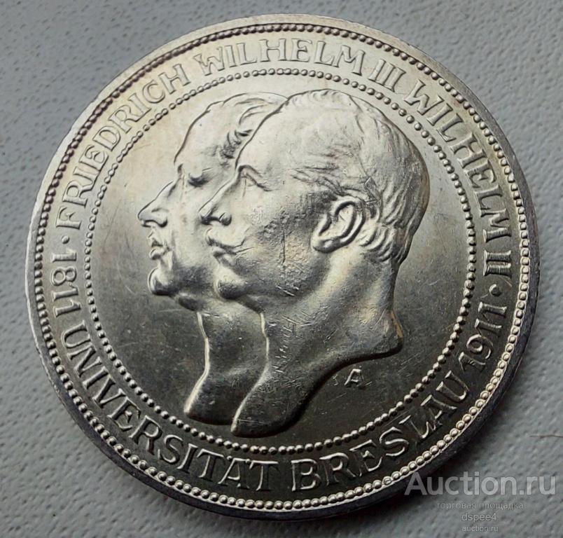 Пруссия 3 марки 1911 Университет Бреслау UNC штемпельный блеск