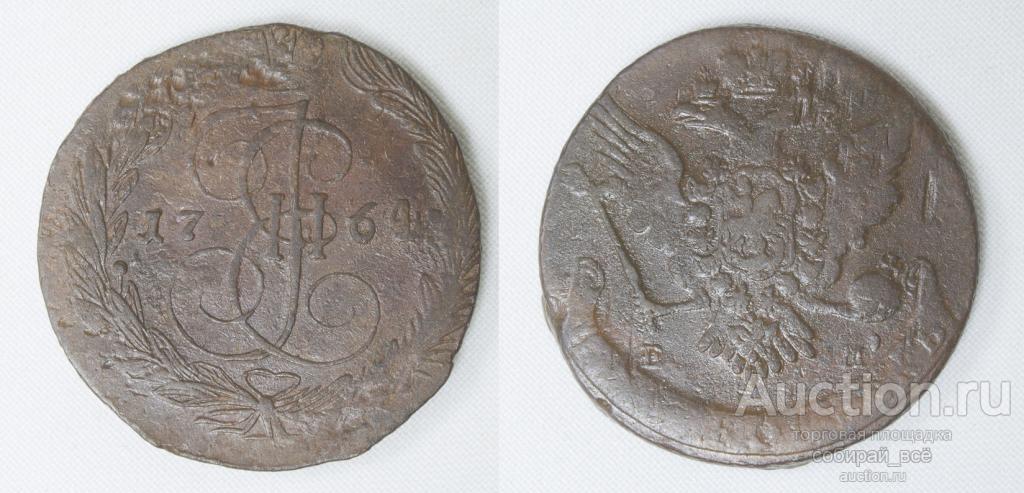 Монета  Екатерины II 5 копеек, 1764 года ЕМ (5)