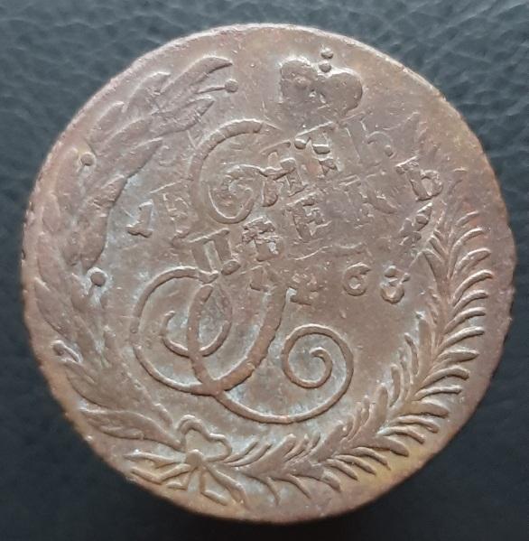 5 копеек 1763 спм Перечекан.Состояние. Красивые следы предыдущей  монеты.