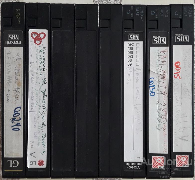 видеокассета VHS - 8 штук - б/у - на выбор