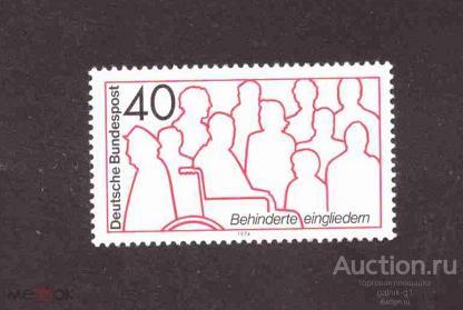 Западная  Германия     ФРГ   чистая    1974  год       №  2081