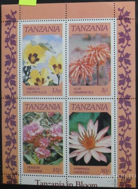 Танзания 1986 пс мл MNH