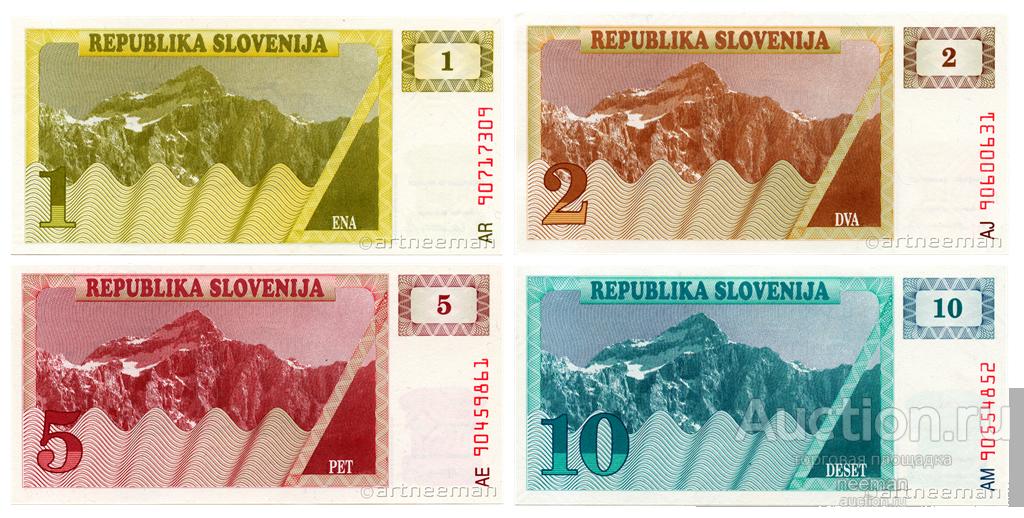 Словения 1-2-5-10 толаров 1990 годa набор UNC пресс