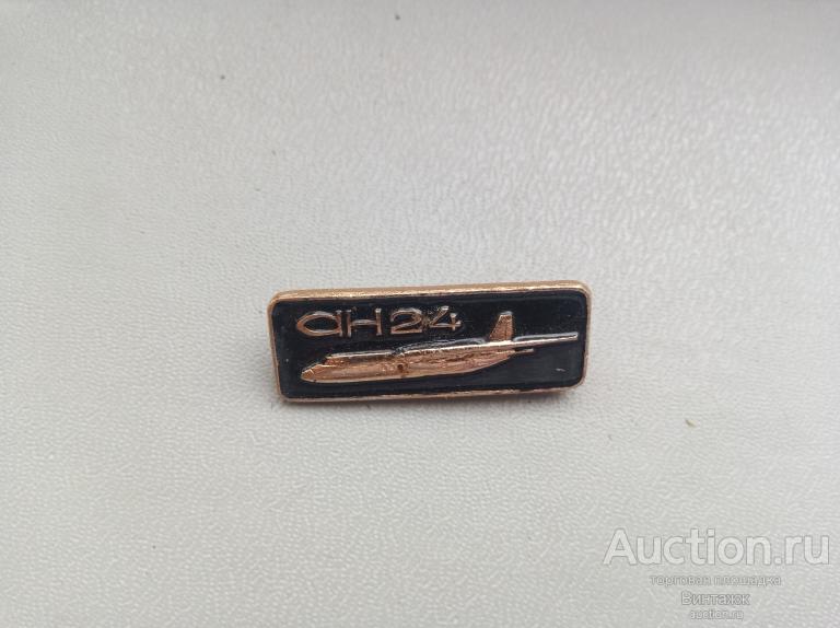 Знак Самолет Ан-24 СССР (38-10)
