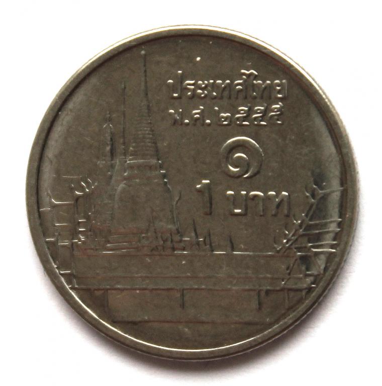 ТАИЛАНД 1 бат 2012 (Y# 443) Ват Пхра Кео, или храм Изумрудного Будды