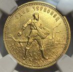 РЕДКОСТЬ!!! Золотая монета Червонец Сеятель 1923 г. , В СЛАБЕ NGC MS 62 !!!  С РУБЛЯ!
