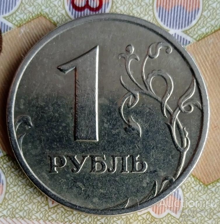 Редкий 1 рубль 2007 Г. ММ Шт.1.12. Редкие современные монеты. Разновид