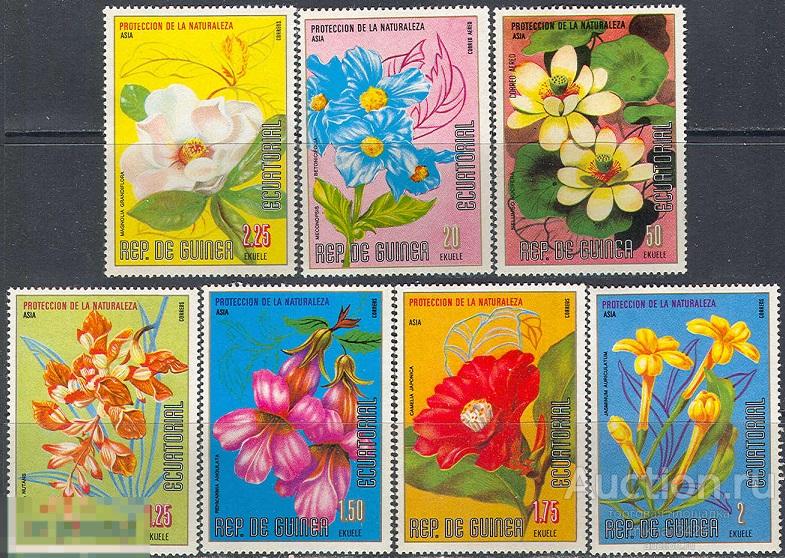 1988 ✅ Флора Полевые Цветы Азии Растения 1979 Гвинея Экваториальная 7м п/с ** 3,5МЕ