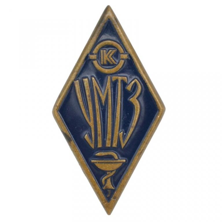 Нагрудный знак (ромб) об окончании УМТЗ (91320)