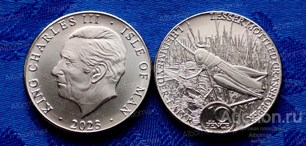 Остров Мэн 10 пенсов 2023г Кузнечик - Карл III UNC ОПТА НЕТ!