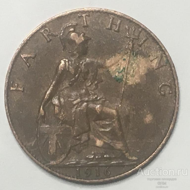 Великобритания 1 фартинг 1916 год Король Георг V