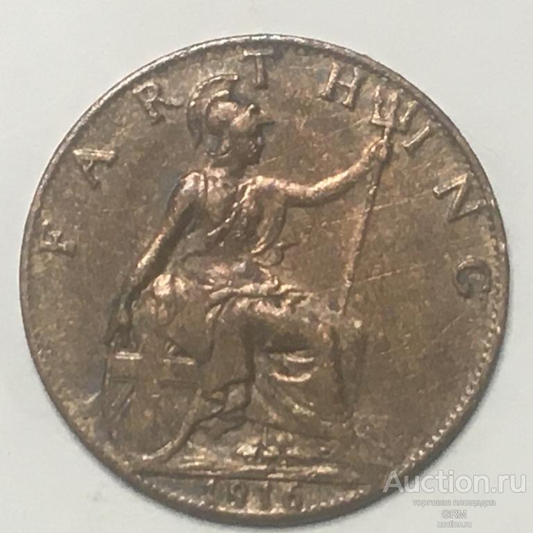 Великобритания 1 фартинг 1916 год Король Георг V
